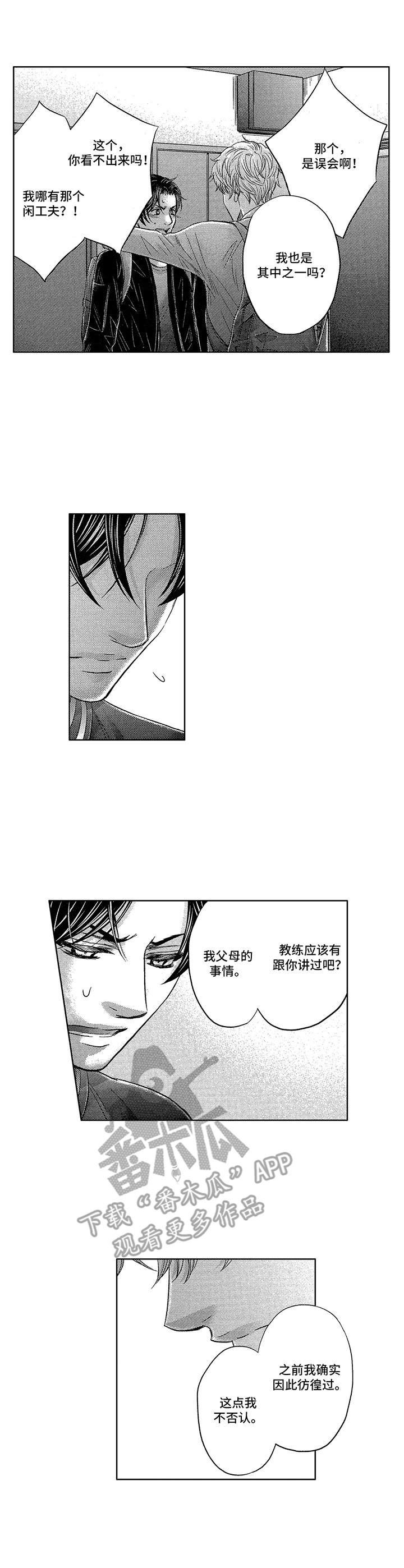 第10章：犹豫