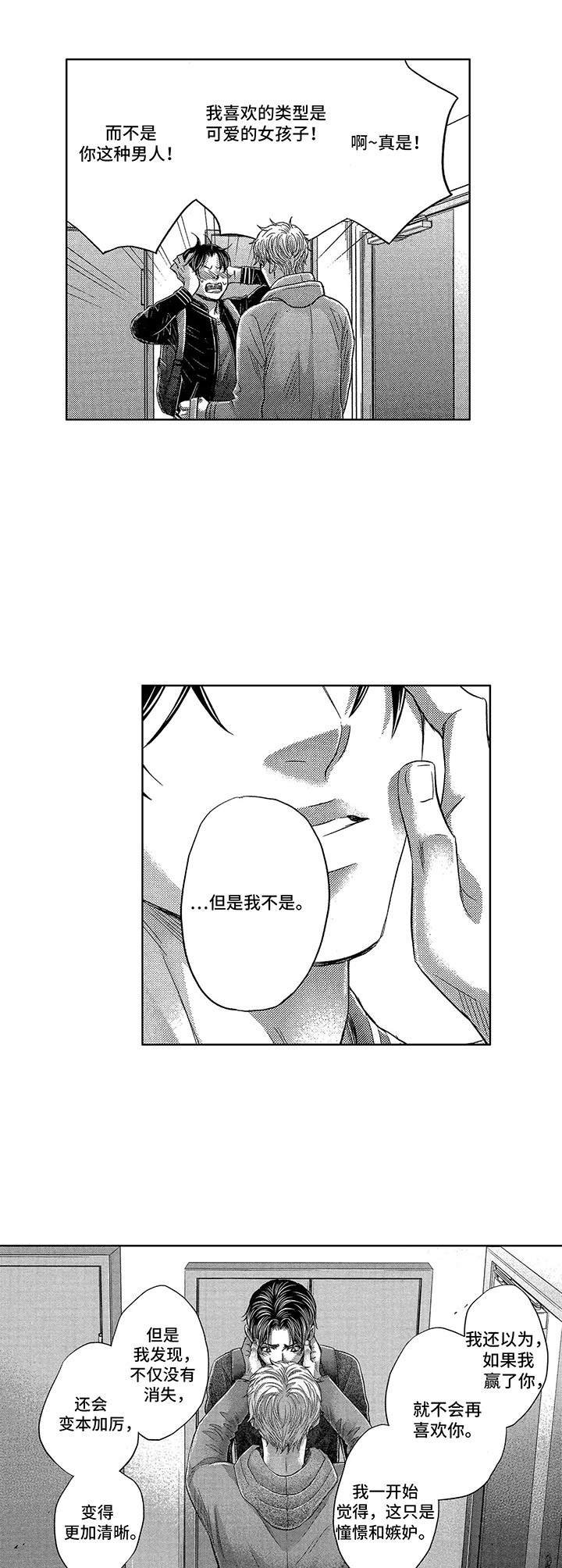 第10章：犹豫