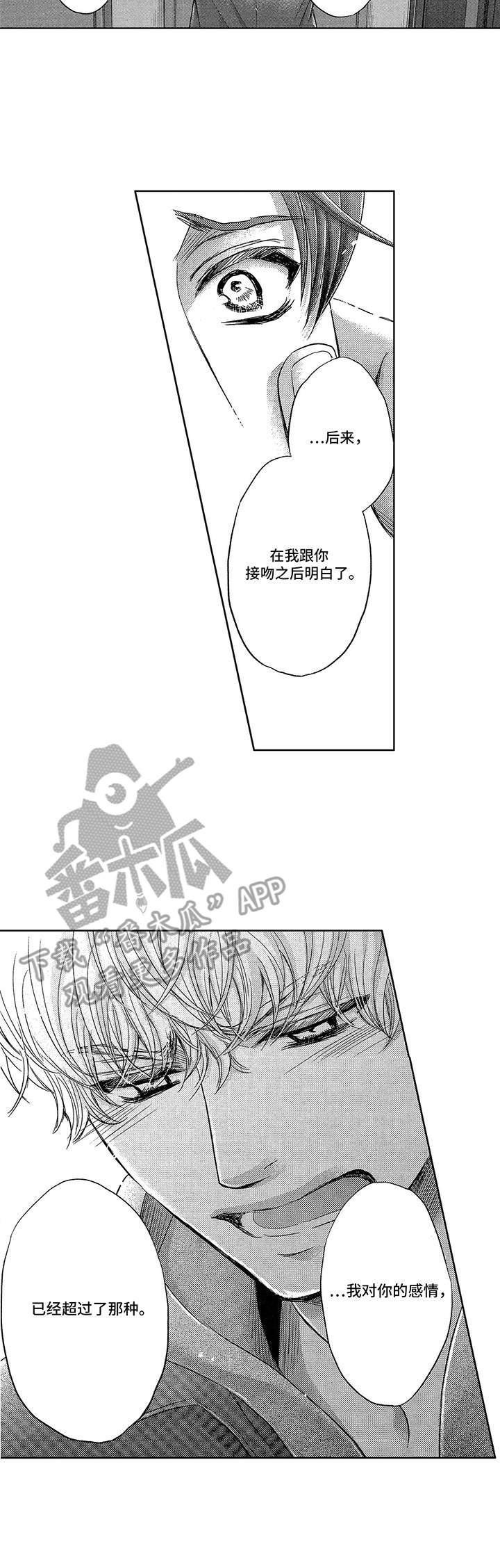 第10章：犹豫