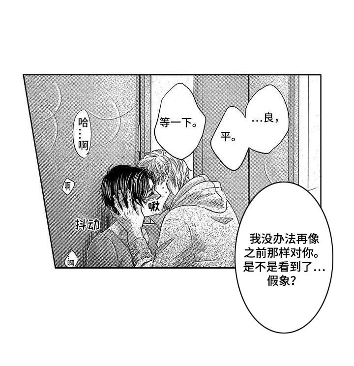 第10章：犹豫