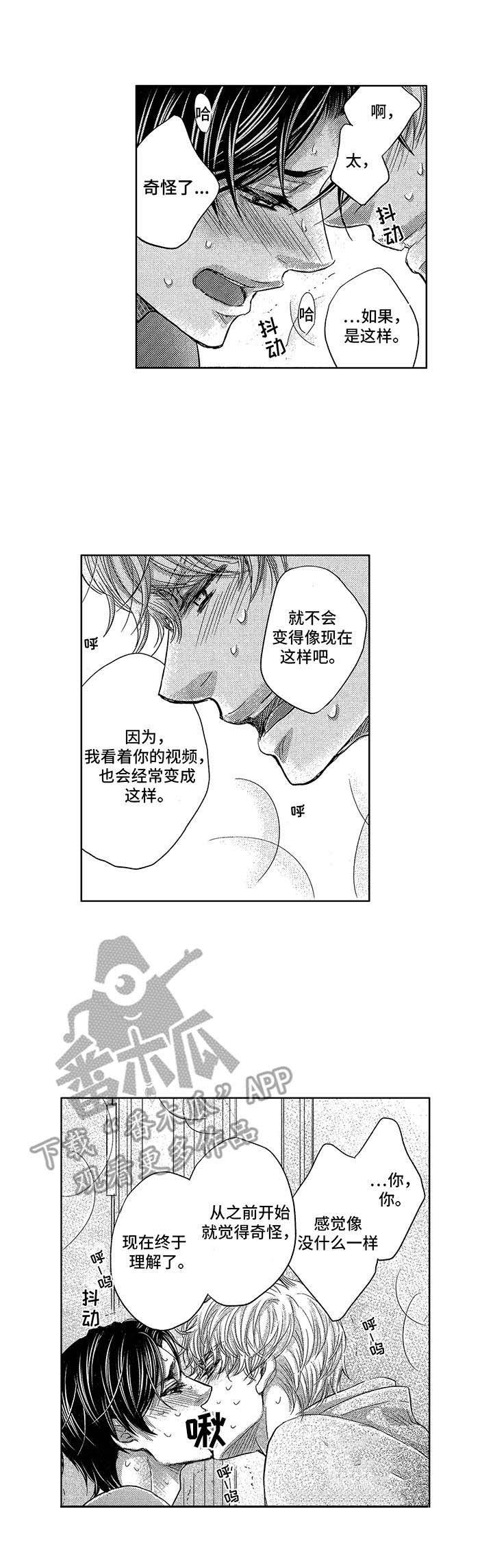第10章：犹豫