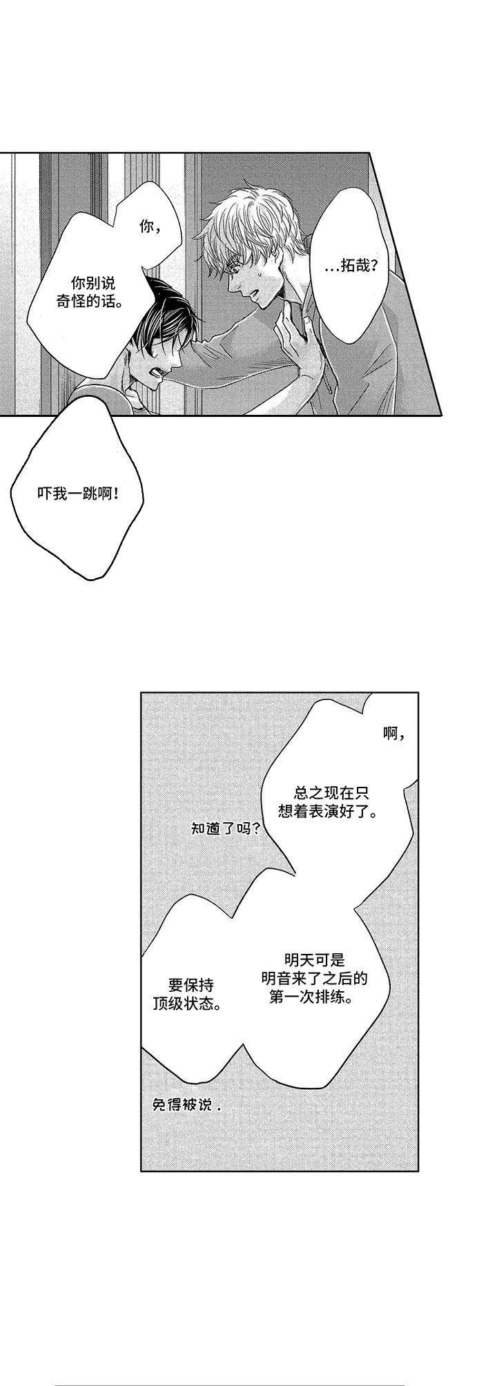 第10章：犹豫