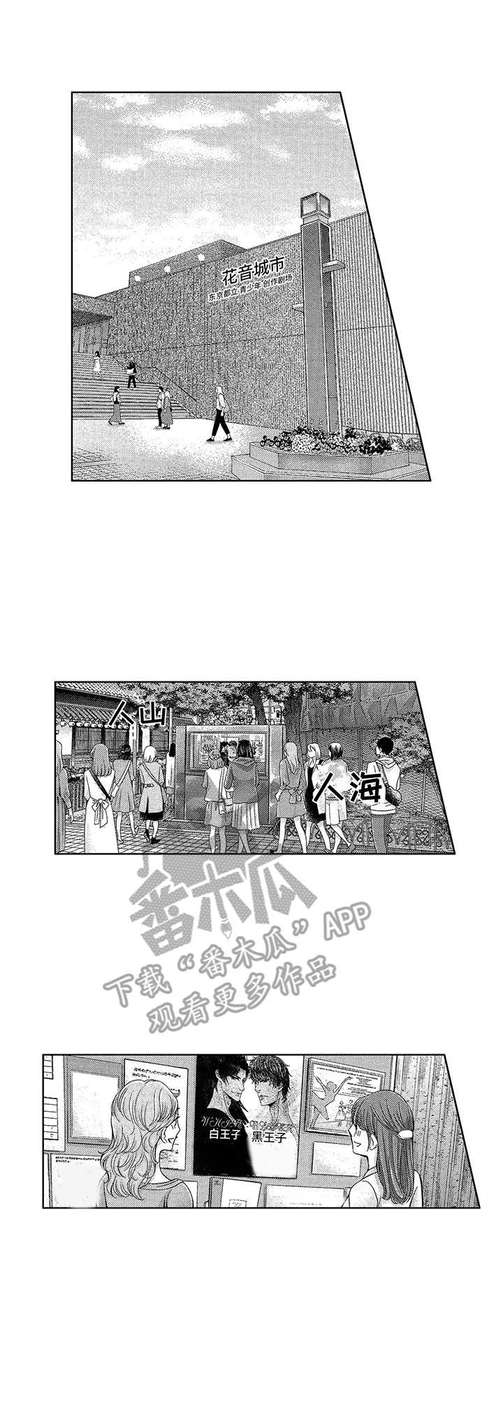 第11章：眼神凶恶
