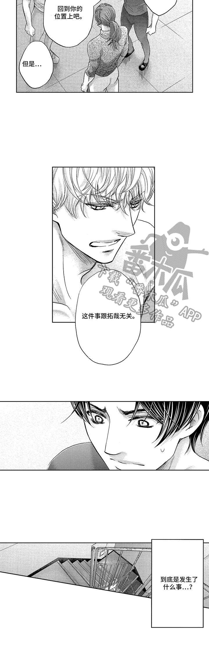 第12章：采访