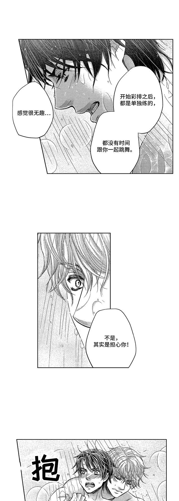 第13章： 重要消息