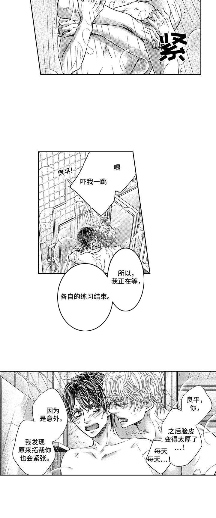 第13章： 重要消息