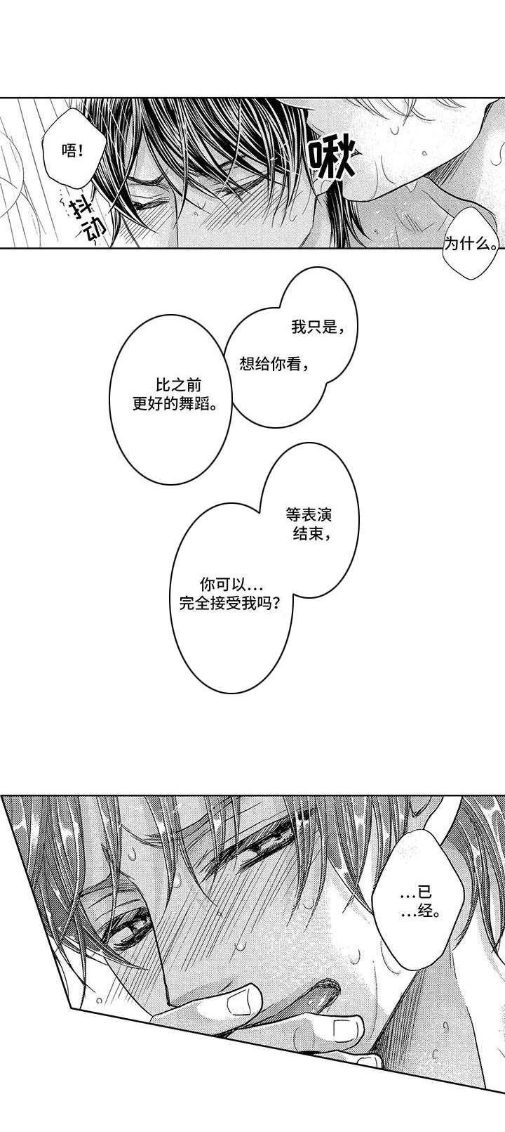 第13章： 重要消息
