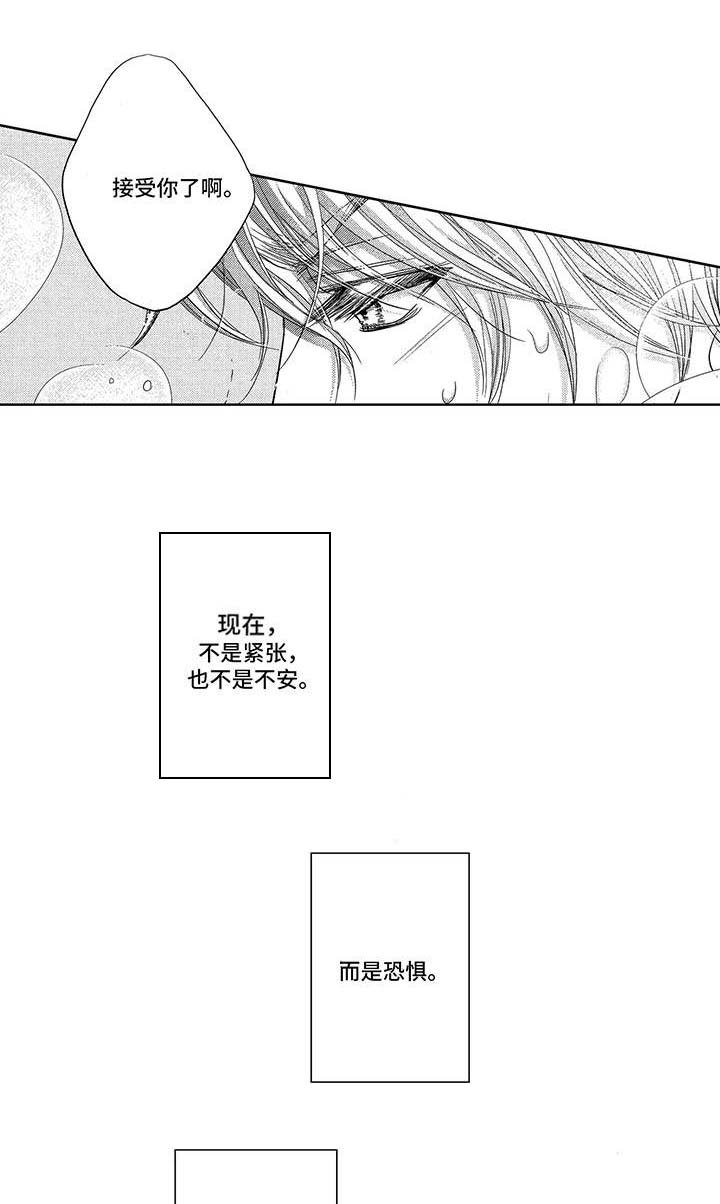 第13章： 重要消息