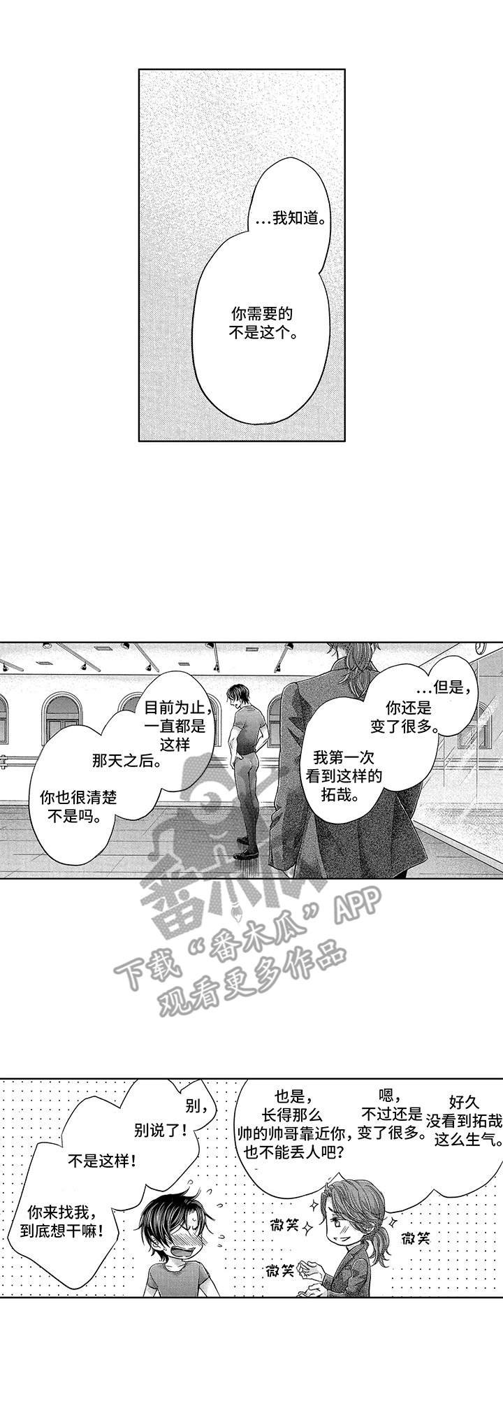 第13章： 重要消息