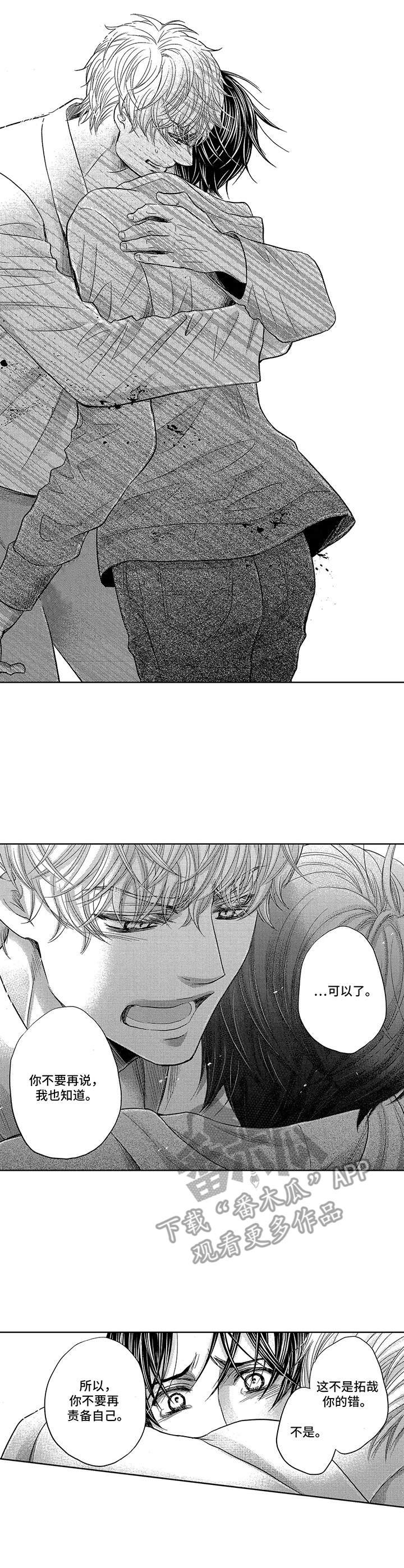 第15章： 走到底