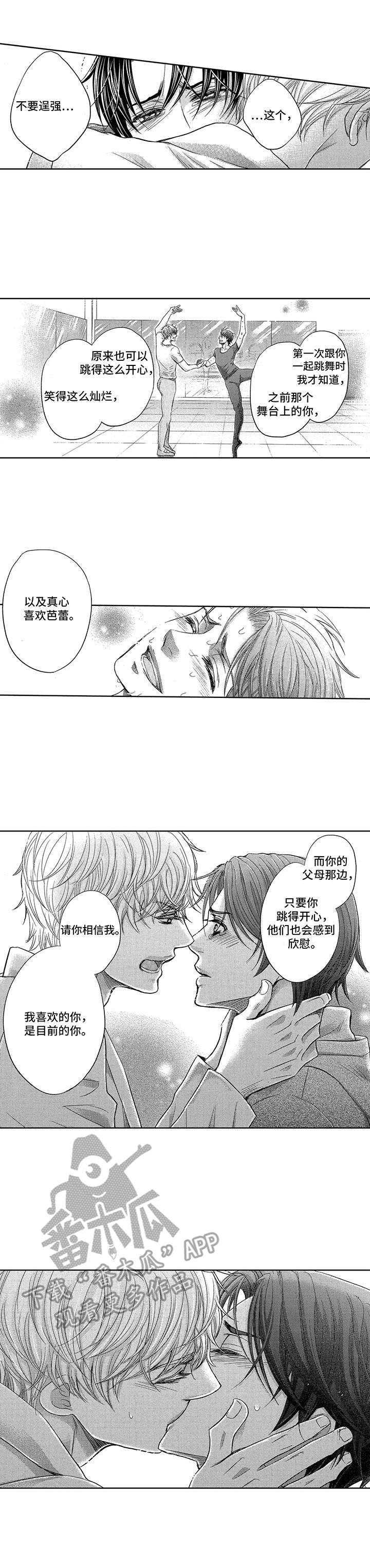 第15章： 走到底