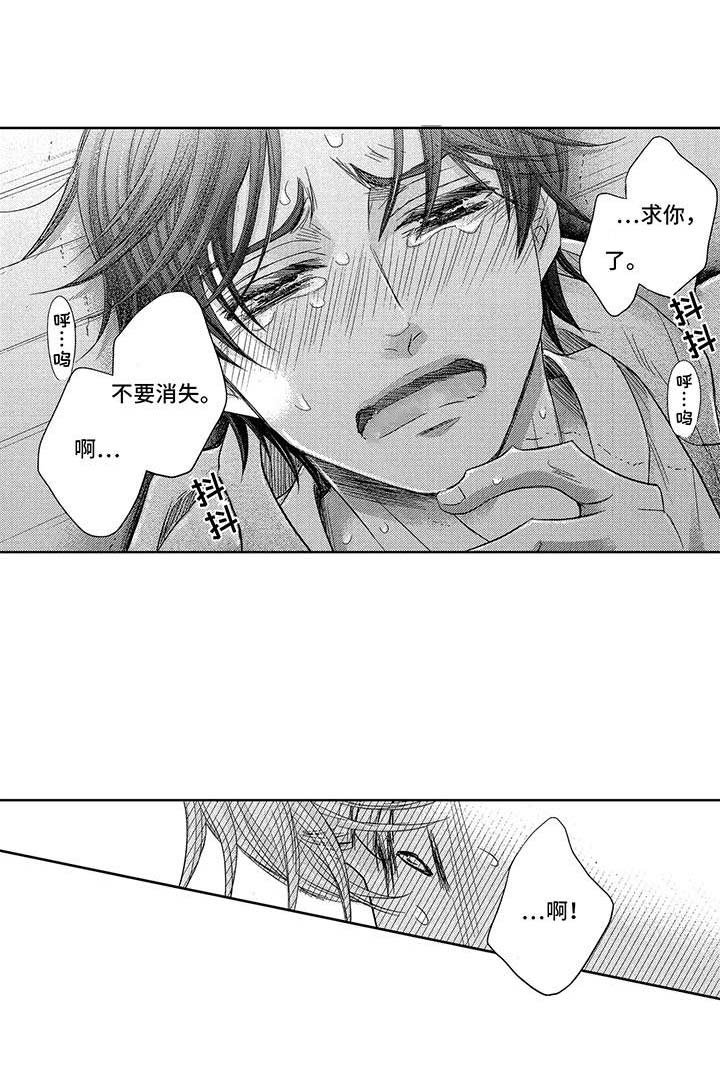 第15章： 走到底