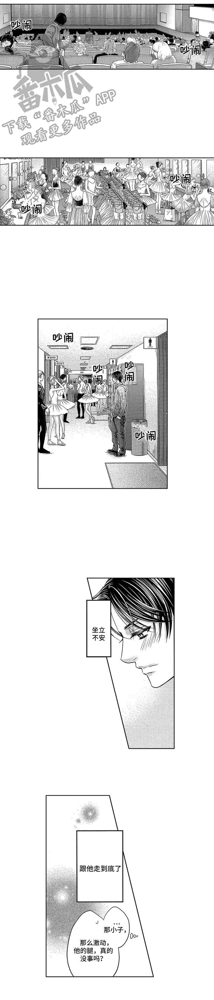 第15章： 走到底