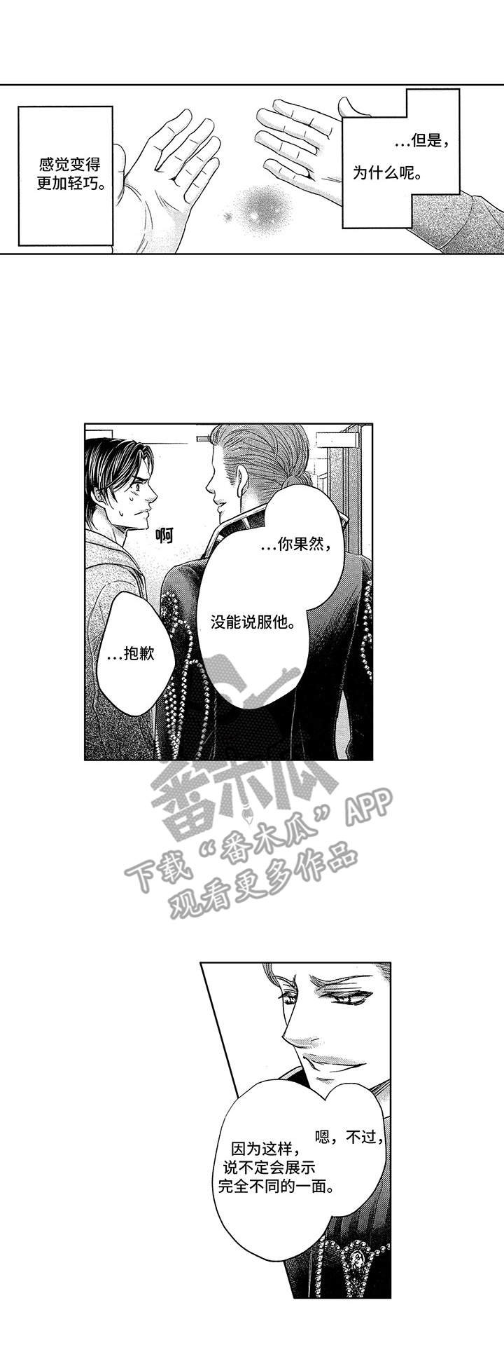 第15章： 走到底