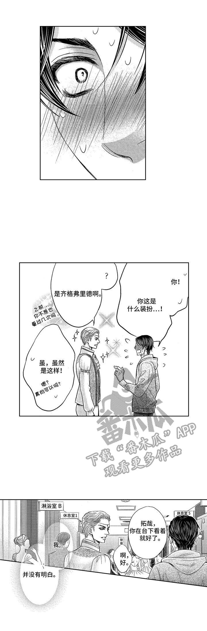 第16章：表演