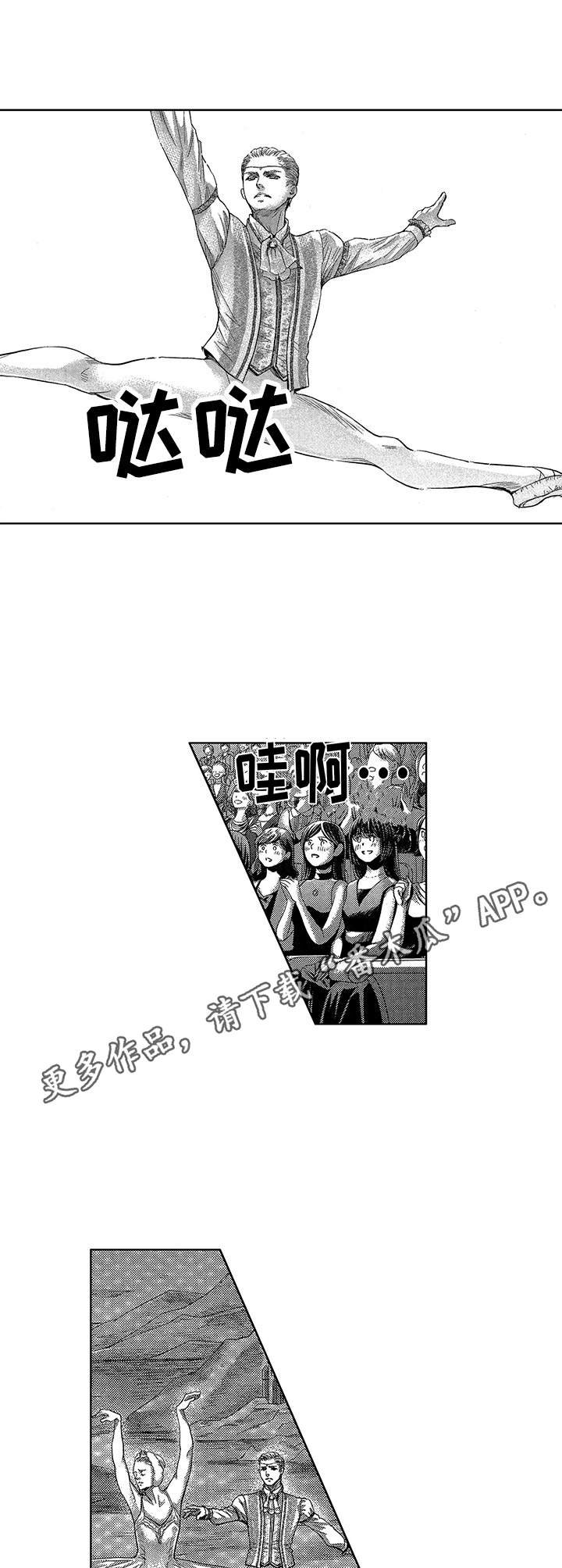第16章：表演
