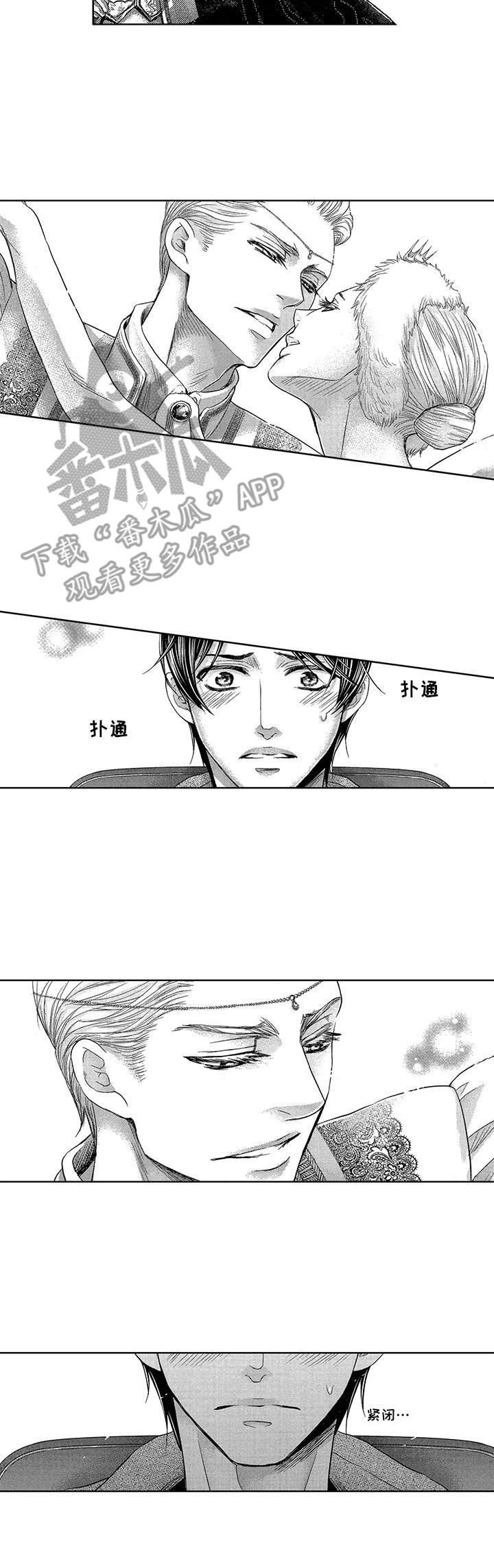 第16章：表演