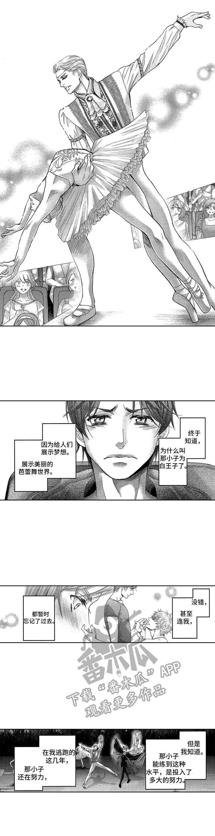 第17章：复出