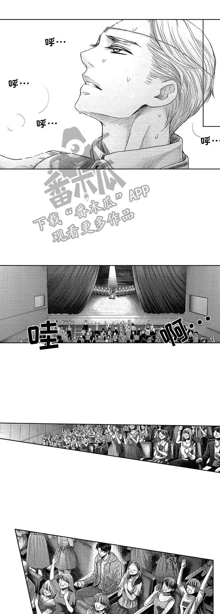 第17章：复出