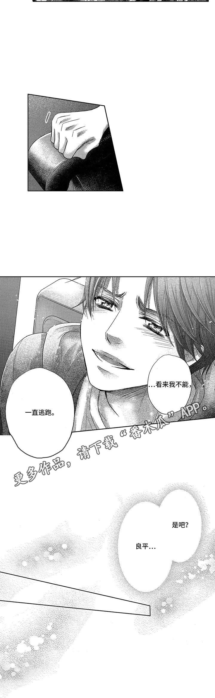 第17章：复出