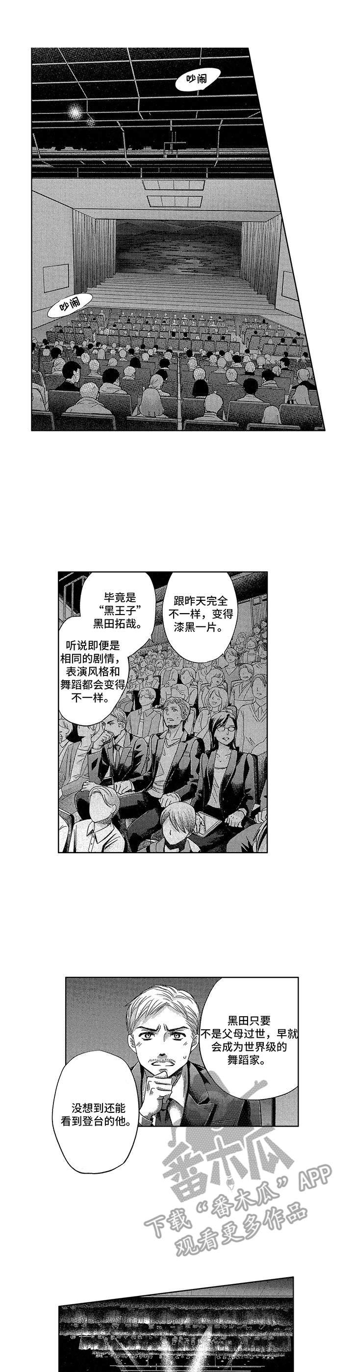 第17章：复出