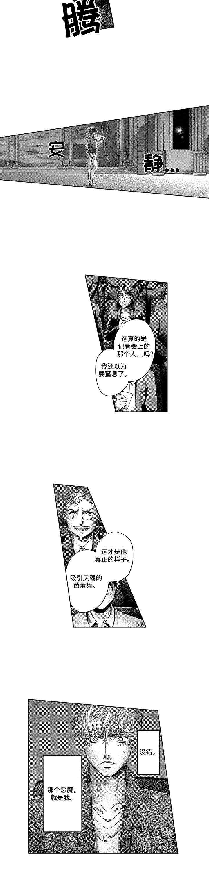 第18章：很完美