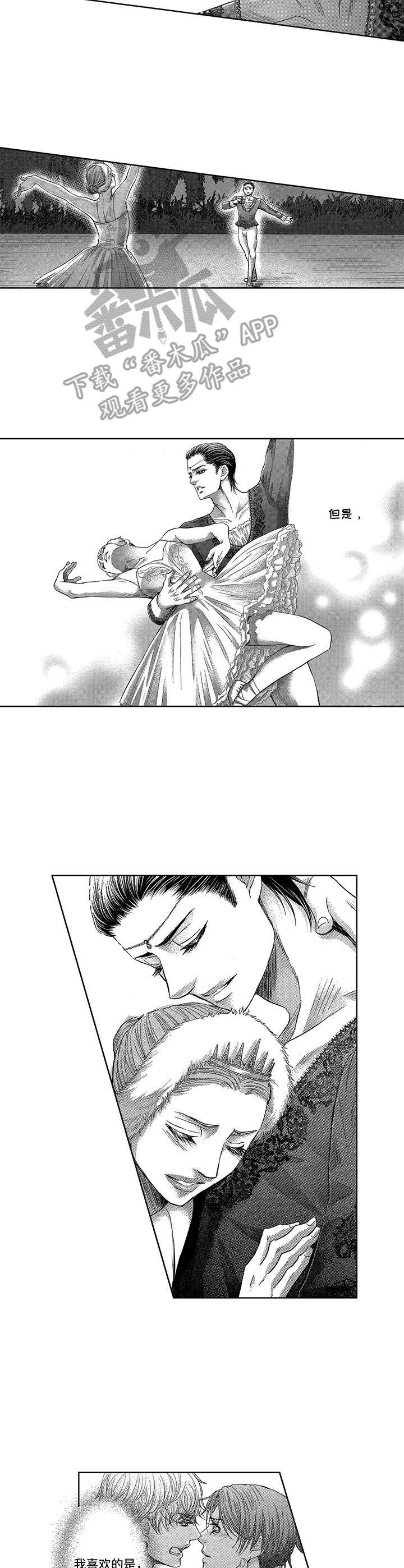 第18章：很完美