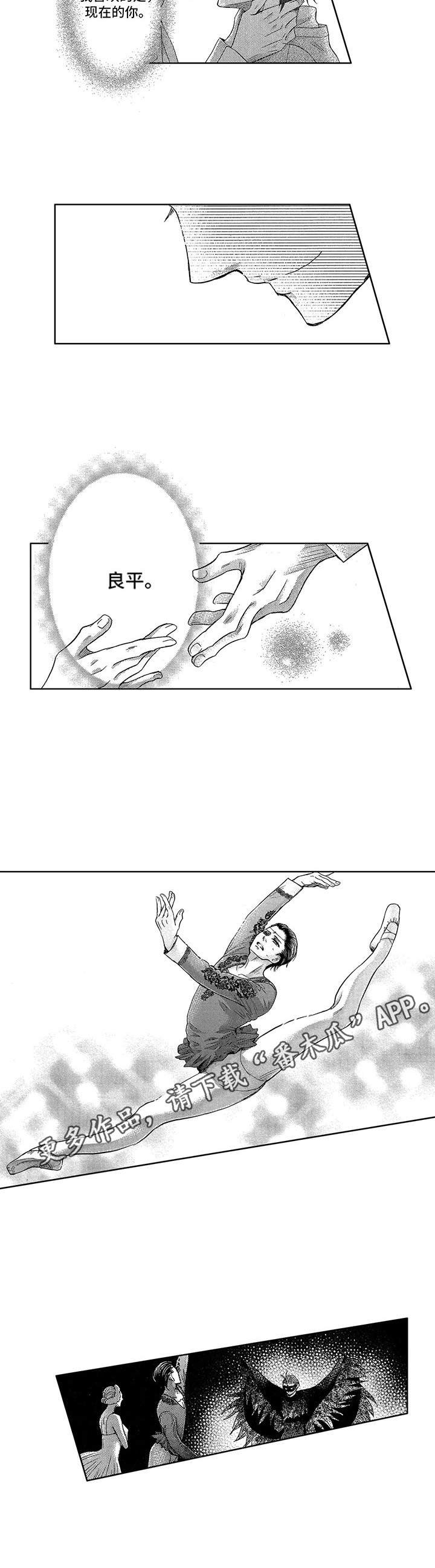 第18章：很完美