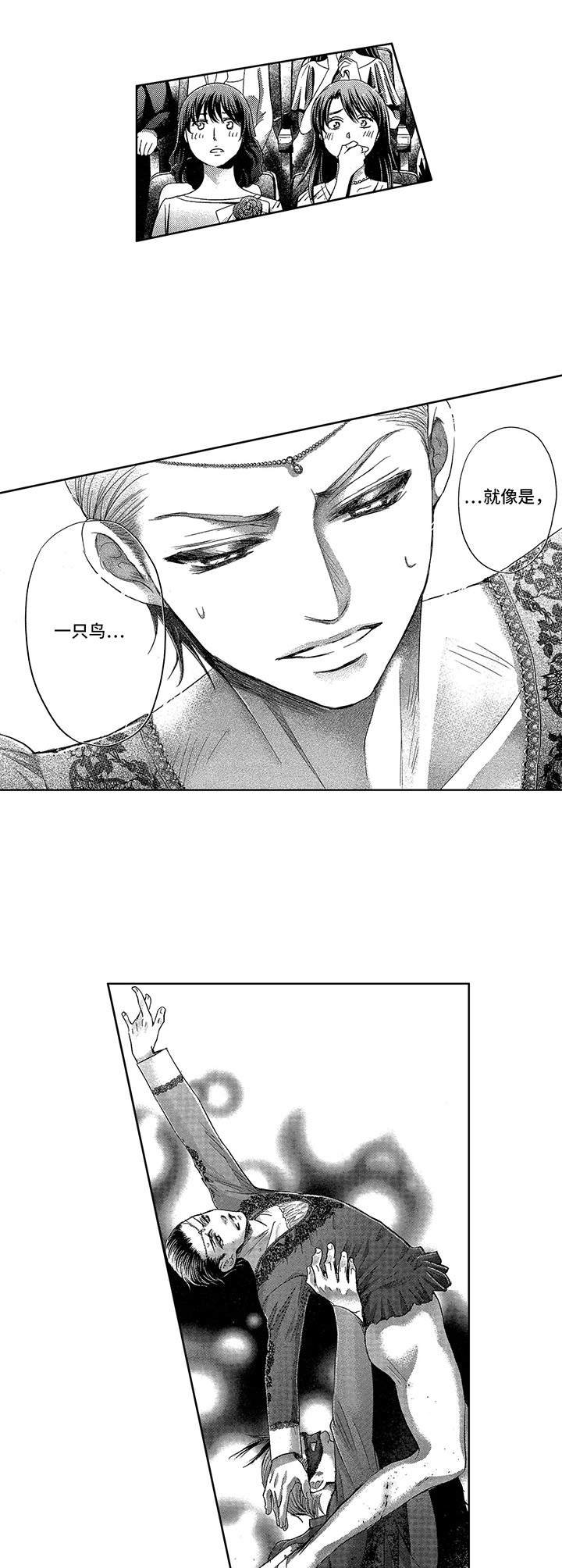 第18章：很完美