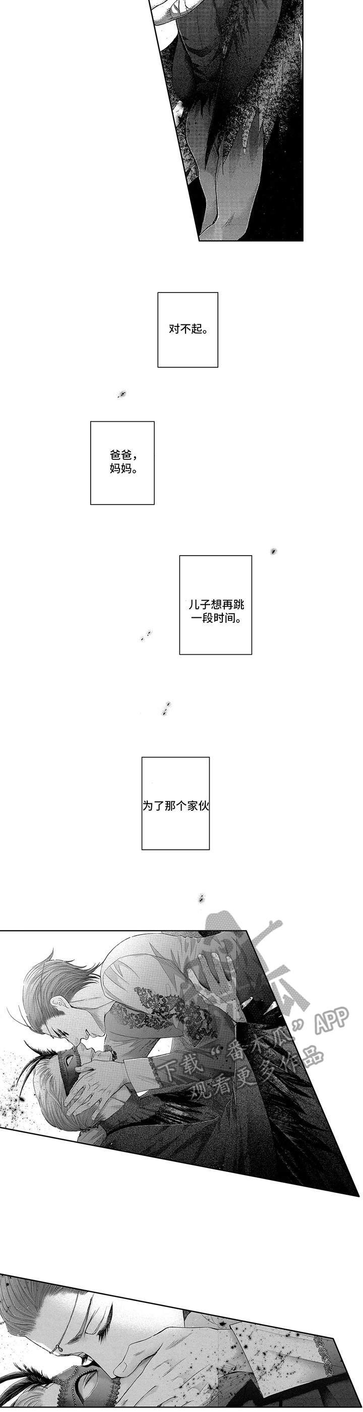 第18章：很完美