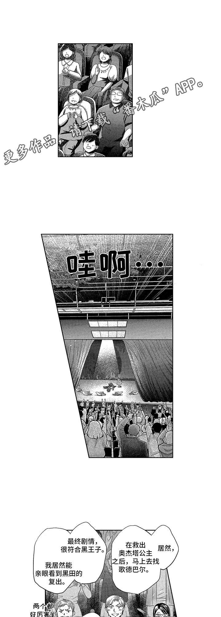 第19章：全部接受