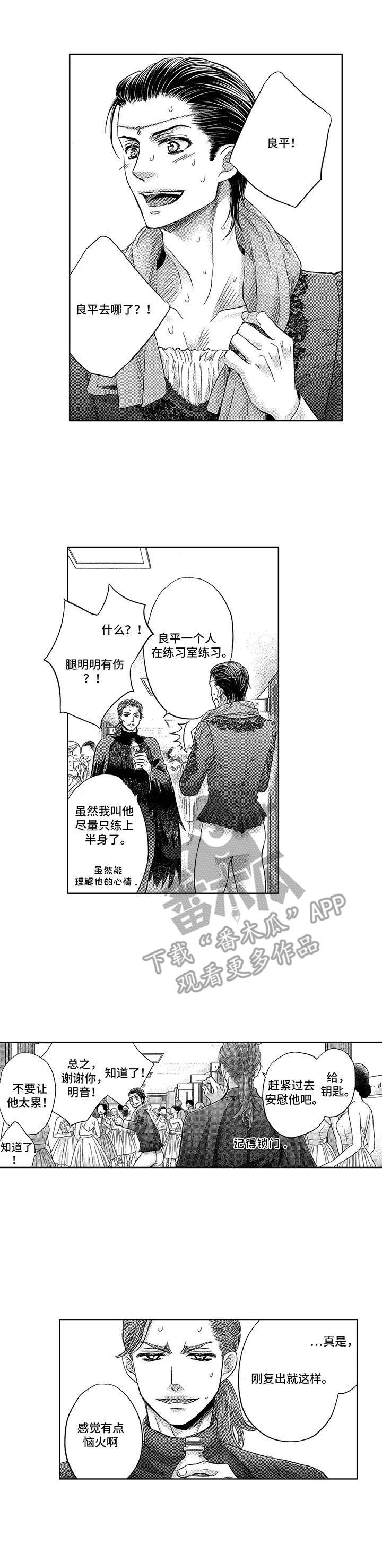 第19章：全部接受