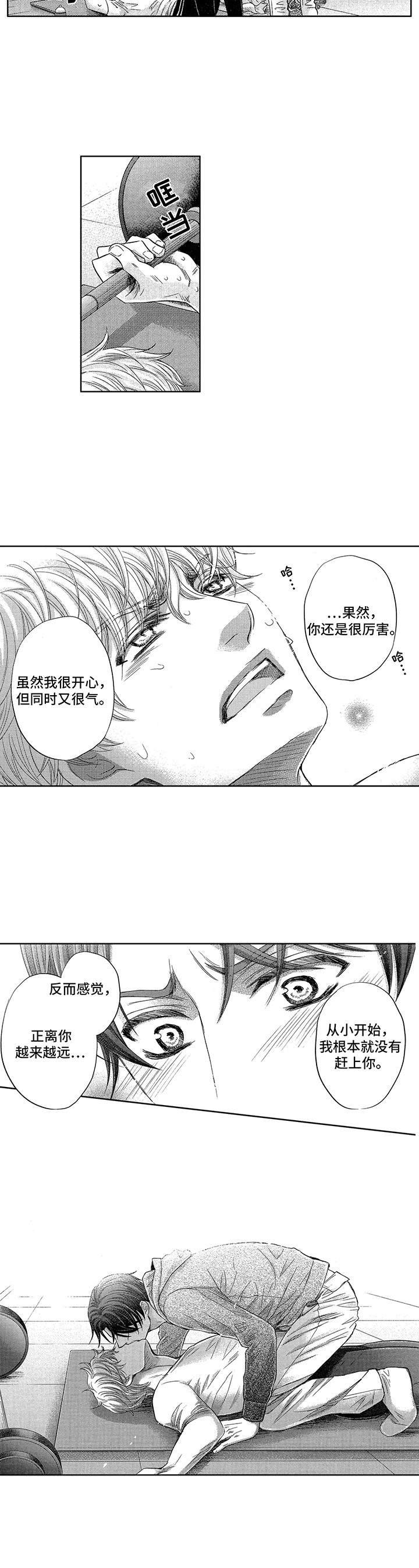 第19章：全部接受