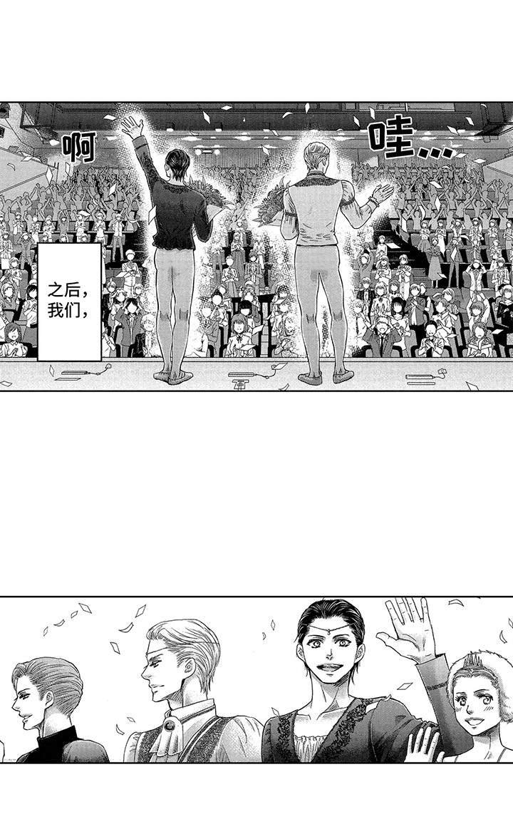 第20章： 慢慢向前