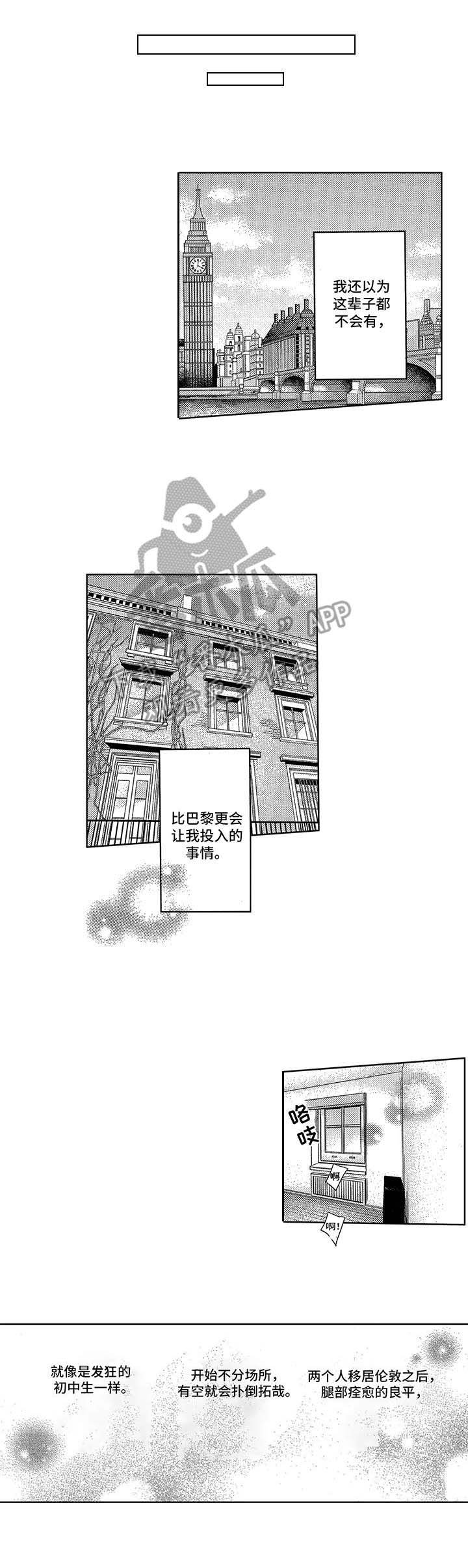 第20章： 慢慢向前