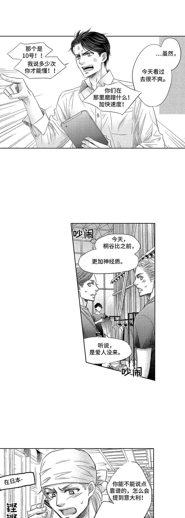 第22章：一起走（完结）
