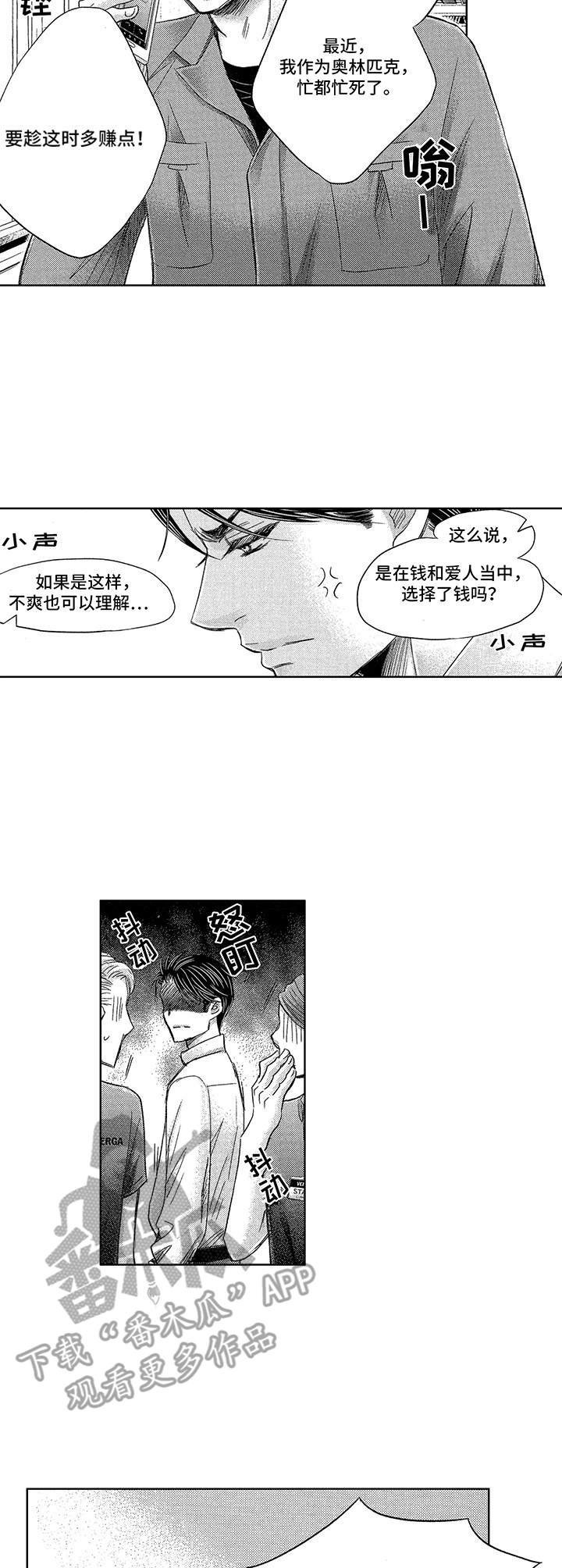 第22章：一起走（完结）