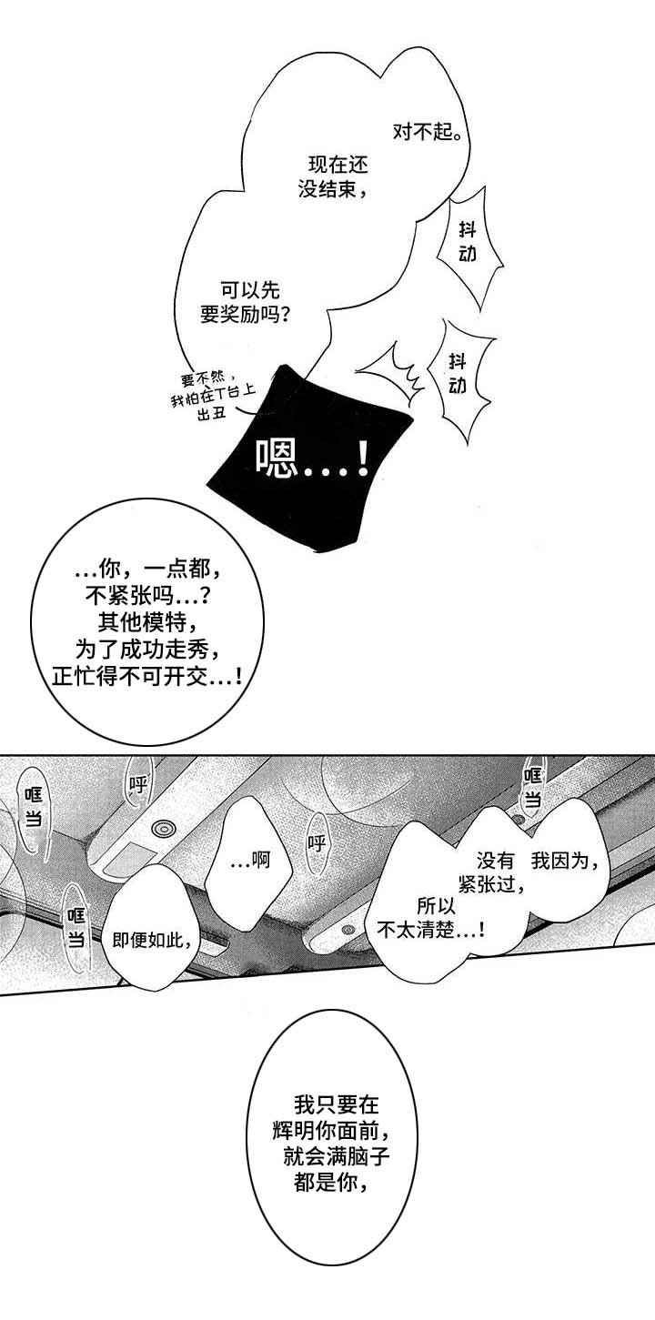 第22章：一起走（完结）