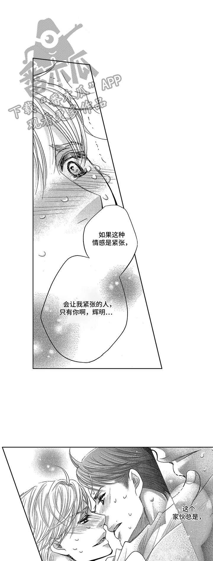 第22章：一起走（完结）
