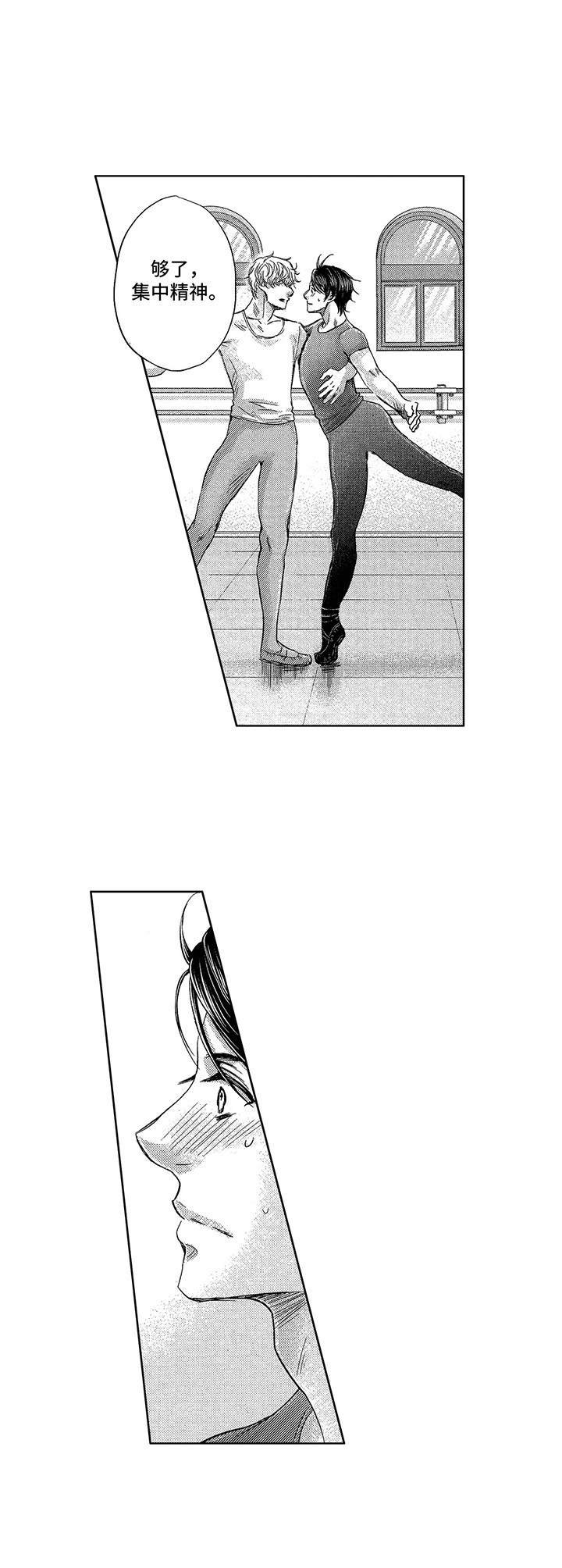 第4章：控场