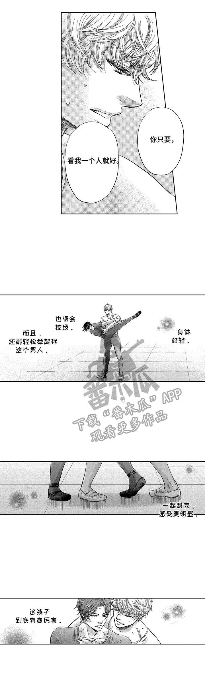 第4章：控场
