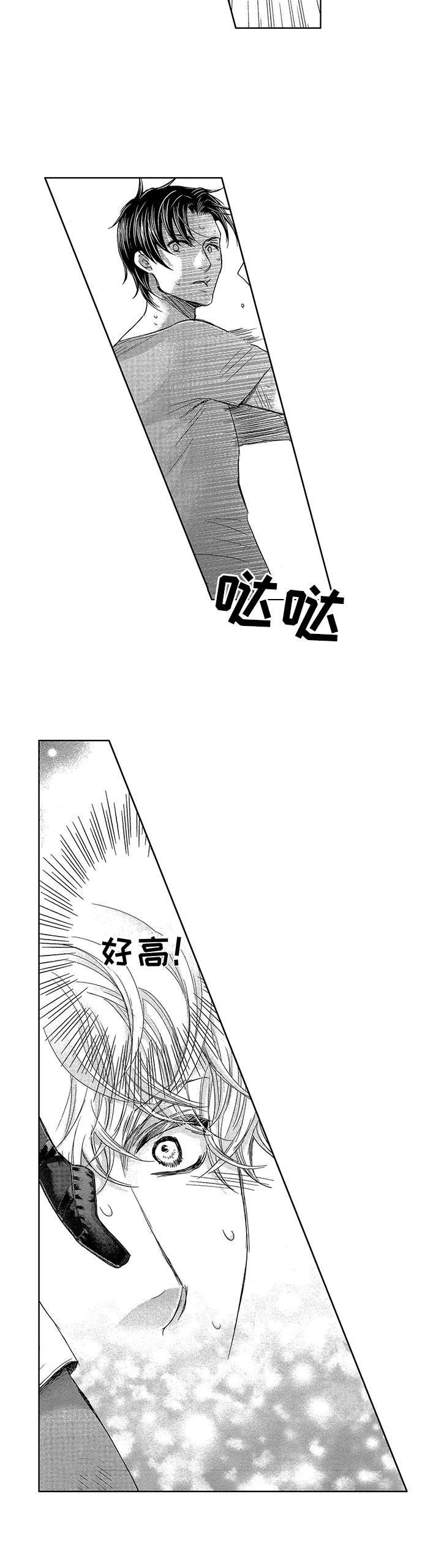 第4章：控场