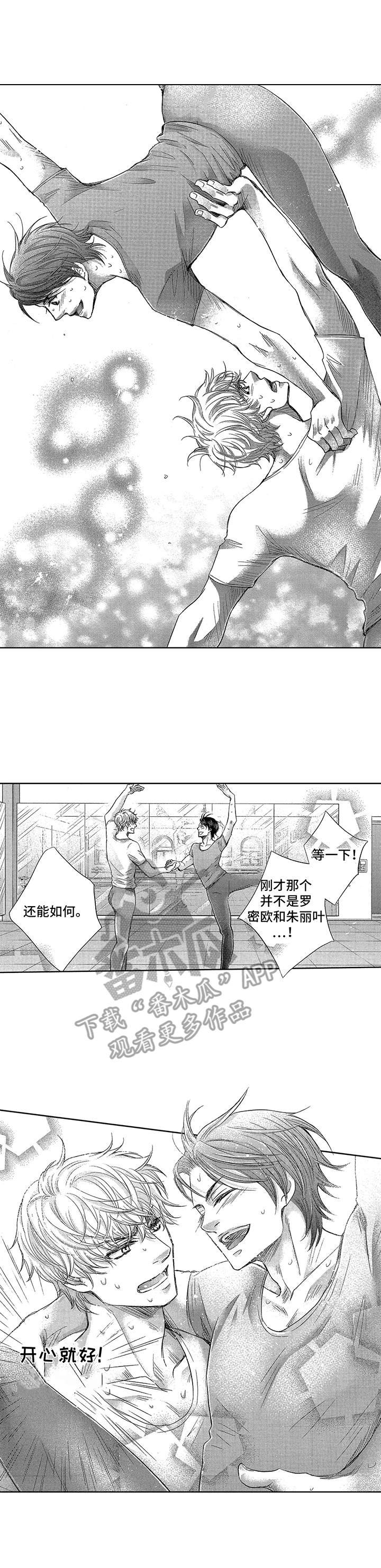 第4章：控场