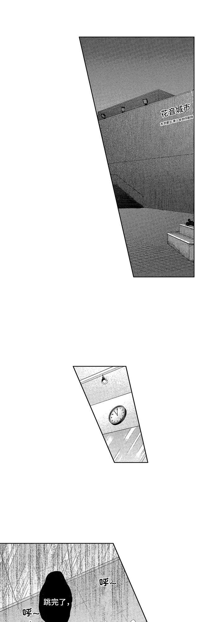第4章：控场