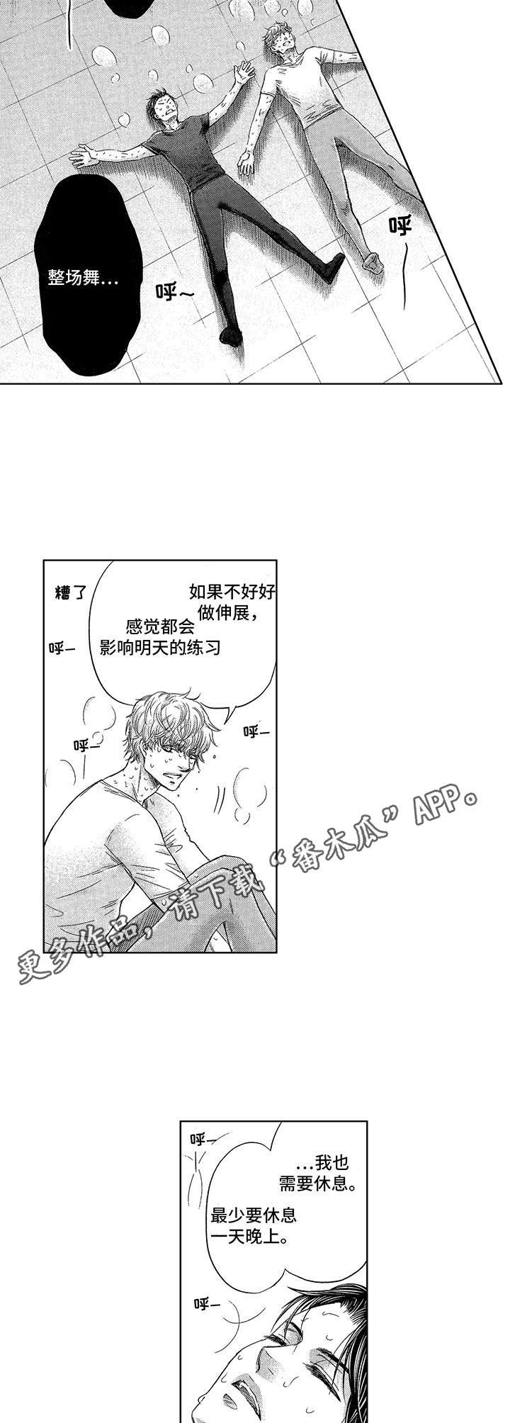 第4章：控场