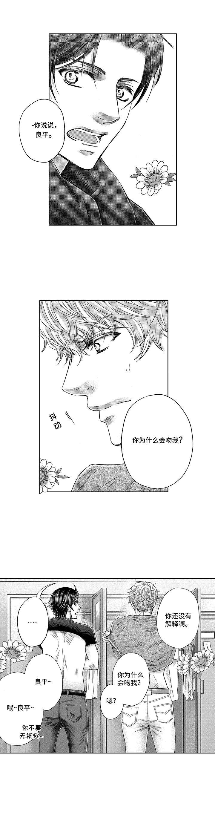 第5章：找茬