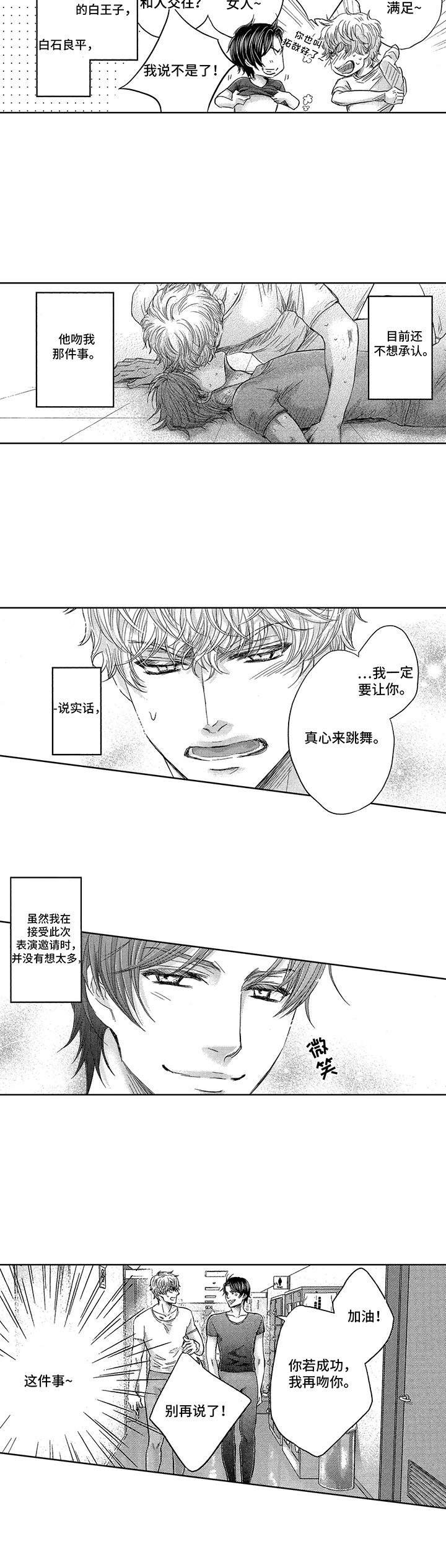 第5章：找茬