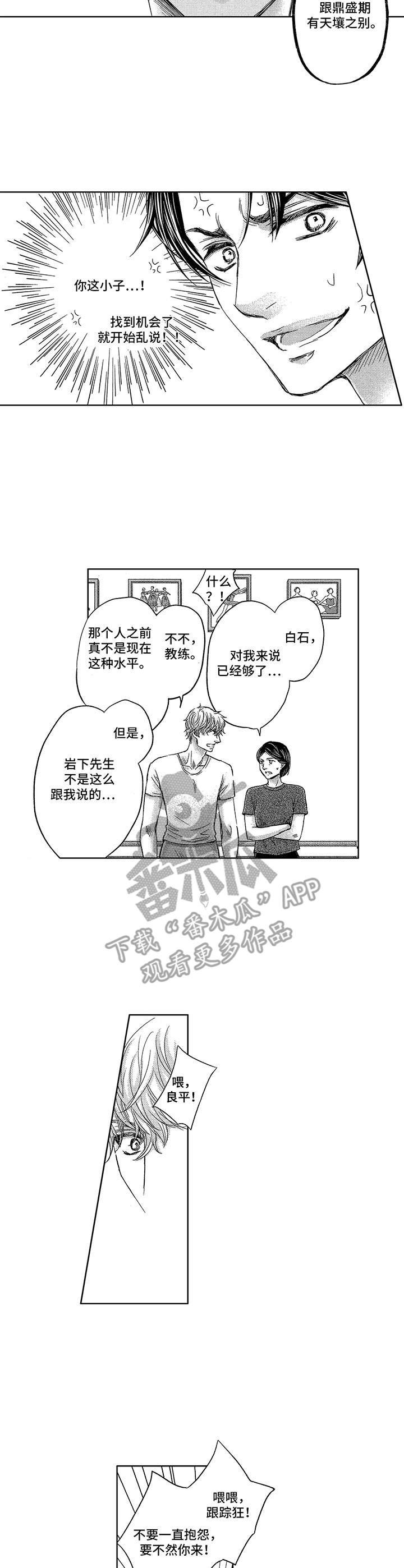第5章：找茬