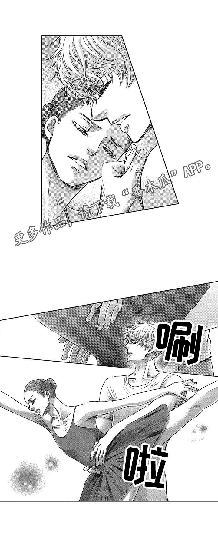 第5章：找茬
