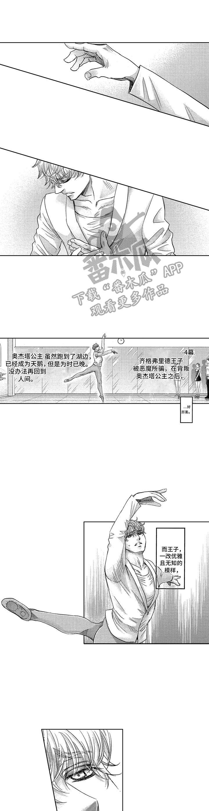 第7章： 比试